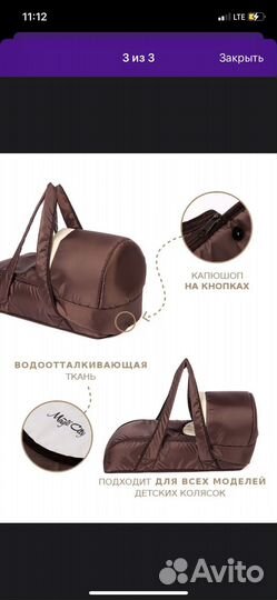 Люлька-сумка переноска для новорожденных