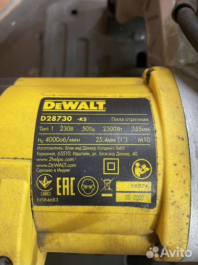 Монтажная пила dewalt