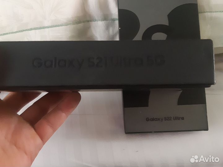 Коробки S 21 S 22