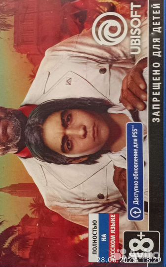 Игра на ps4, ps 5 far cry 6 (фар край 6)