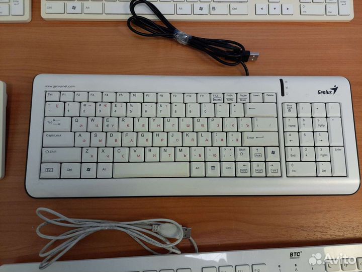 Клавиатура