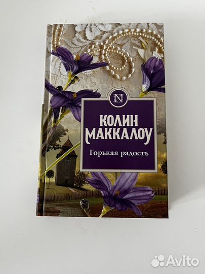 Книги любовные романы
