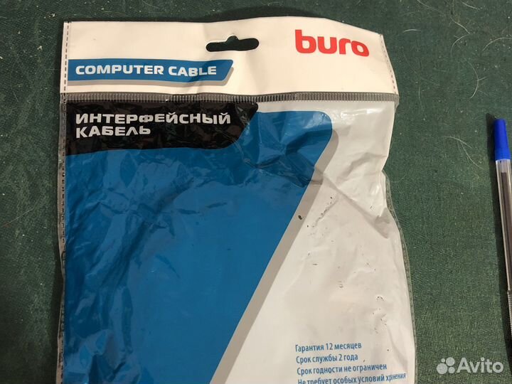 Кабель компьютерный интерфейсный