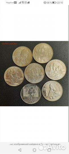 Юбилейные монеты россии