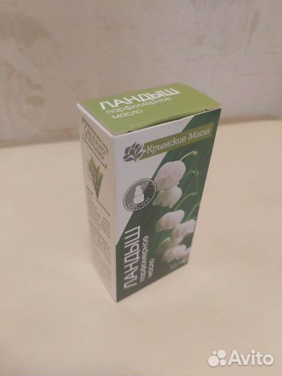 Парфюмерия