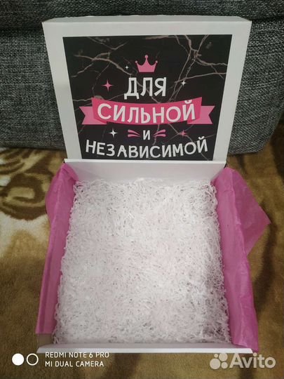 Подарочная коробка для Сильной и Независимой