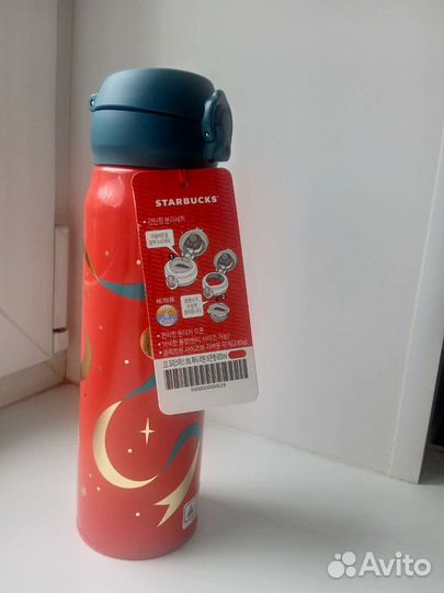 Термос Starbucks