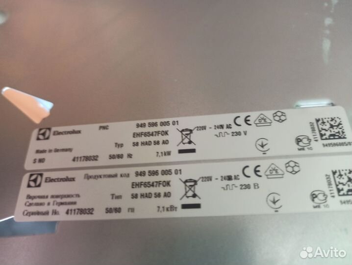 Варочная панель