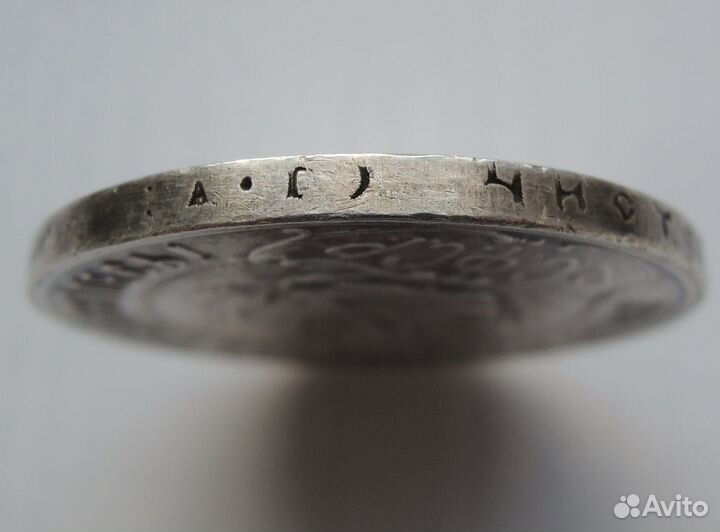 1 рубль 1921 года, РСФСР, серебро