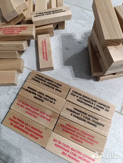 Настольная игра Дженга 