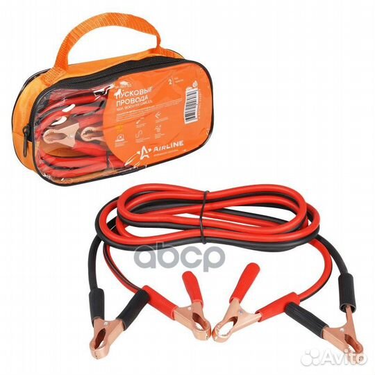 Провода прикуривания 150А в сумке (2м, 12В)