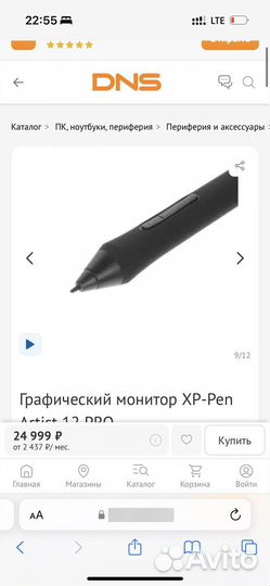 Графический планшет XP-Pen Artist 12 PRO