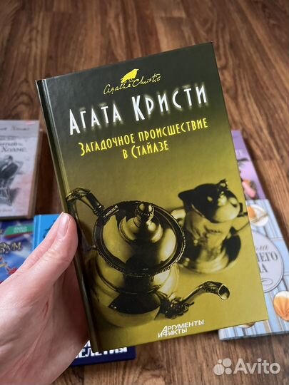 Книги для подростков детективы фантастика этикет