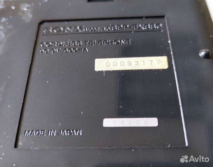 Телефон Sony стационарный (Япония)