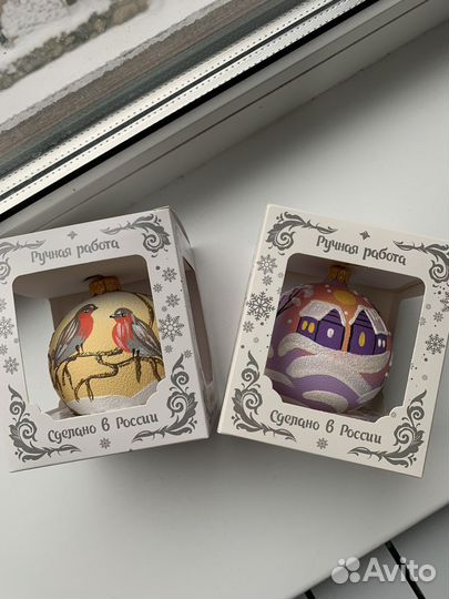 Елочные игрушки шары