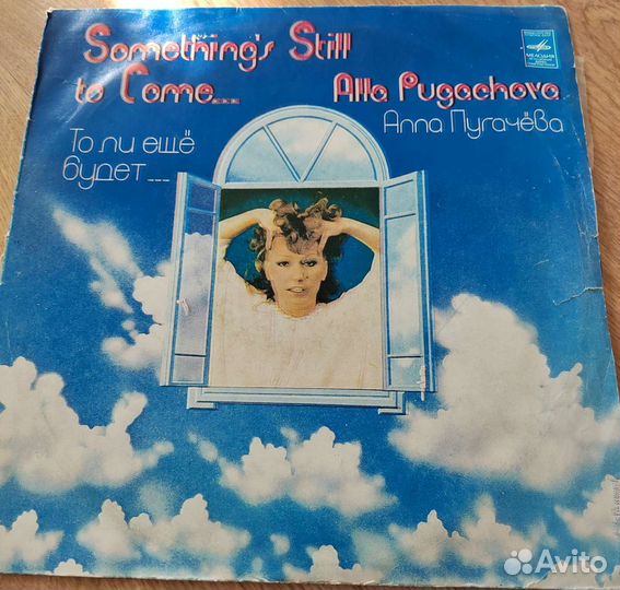 Виниловые пластинки СССР