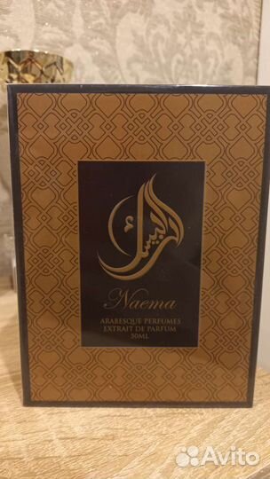 Arabesque naema