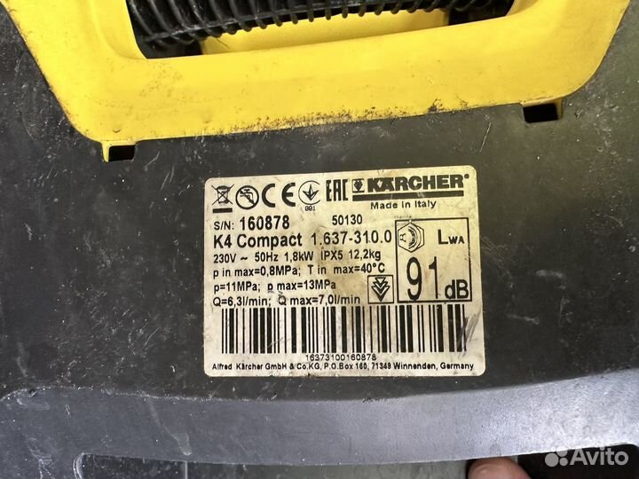 Karcher K4 Compact