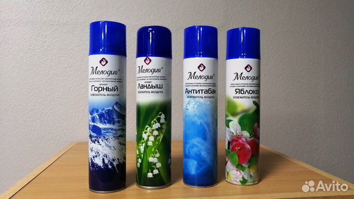 Освежители воздуха