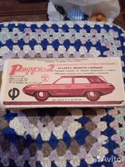 Коробочка от модели машины СССР