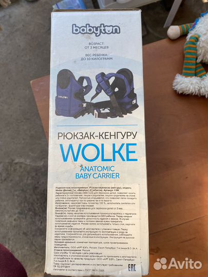 Рюкзак переноска кенгуру babyton