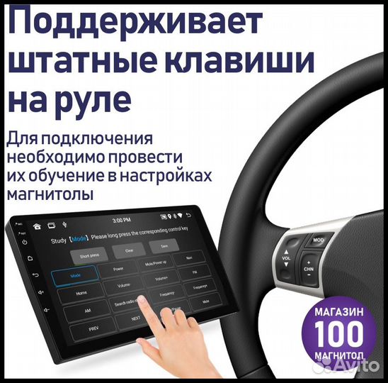 Магнитола Android Hyundai Sonata Tagaz 2/32гб