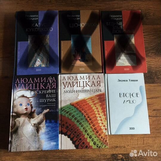 Художественная литература. Разное