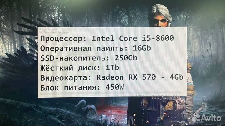 Игровой пк i5, 16Gb, SSD + HDD, RX 4Gb - Гарантия