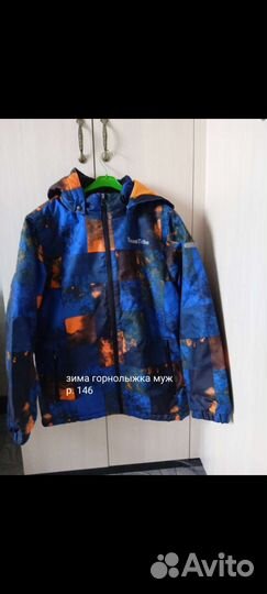 Куртка демисезонная мужская 146