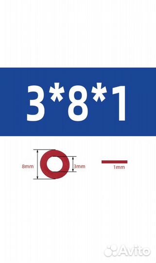 Шайбы для материнской платы 20шт