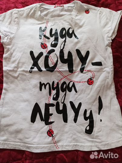 Вещи летние для девочки 7-9 лет