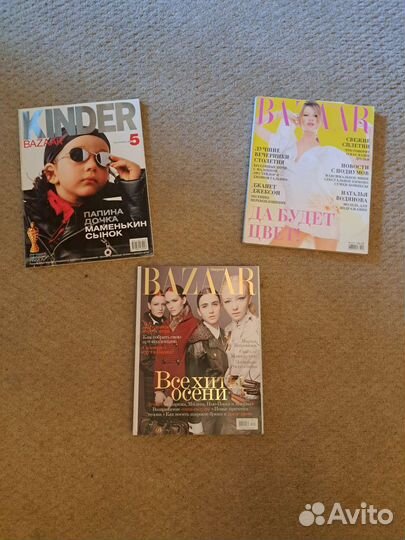 Журнал bazaar 2003, 2007 год