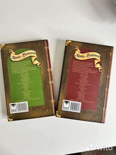 Книга Коты-Воители