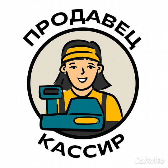 Продавец разливного пива с ежедневной оплатой