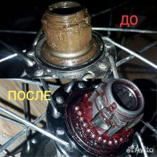 Обслуживание велосипедов