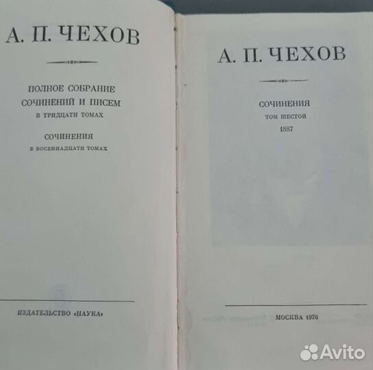 А. П. Чехов, Полное собрание сочинений, том 6