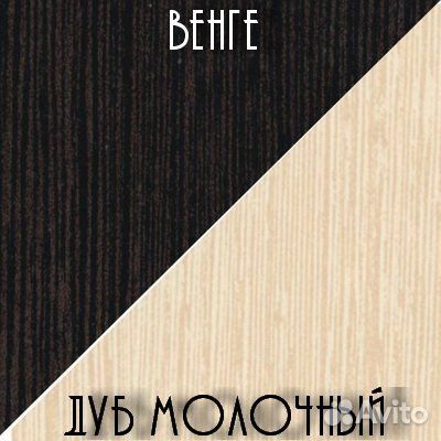 Прихожая (210*118*34) левая/правая, наличие