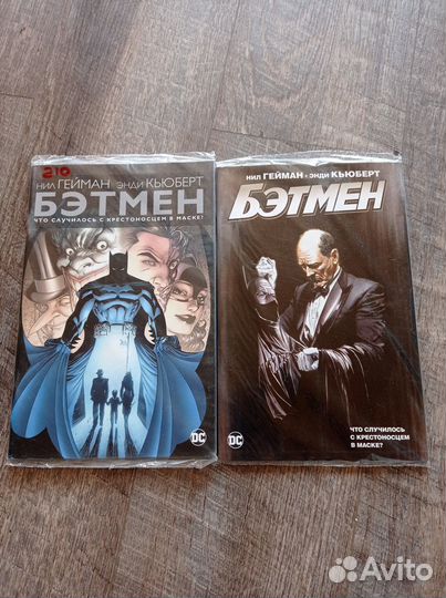 Комиксы бэтмен