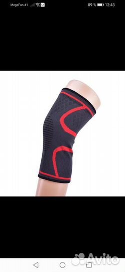 Бандаж на колено