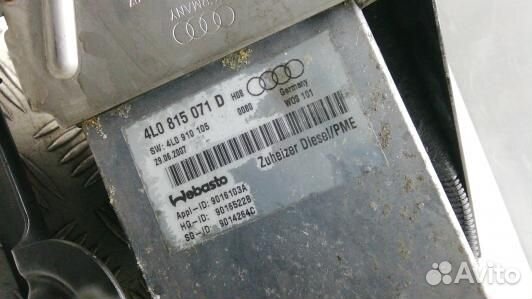 Автономный отопитель (вебасто) audi Q7 (2KR09KH01)