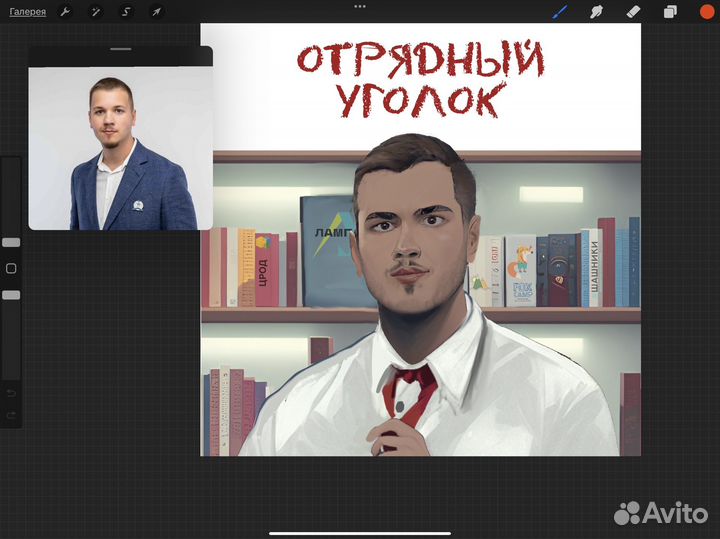 Графический дизайнер / соц сети