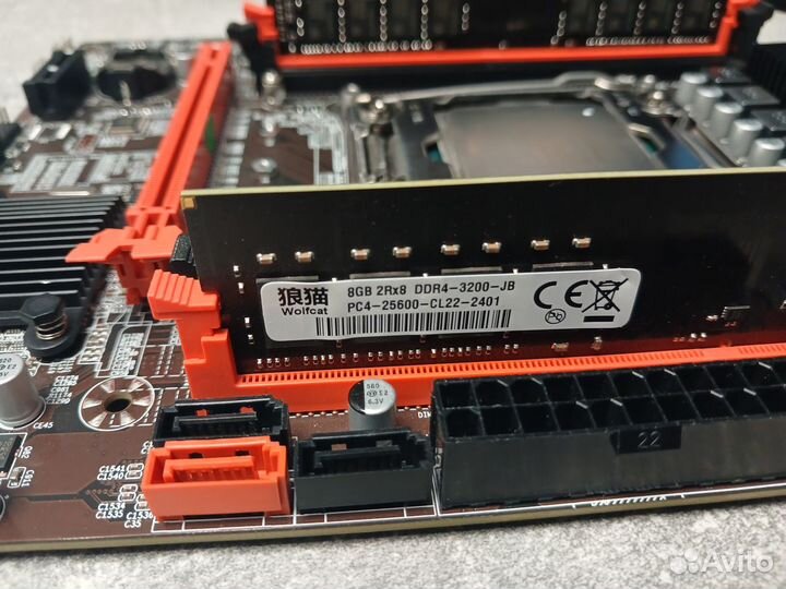 Игровой комплект X99H + Xeon E5-2640V4 + 16GB DDR4