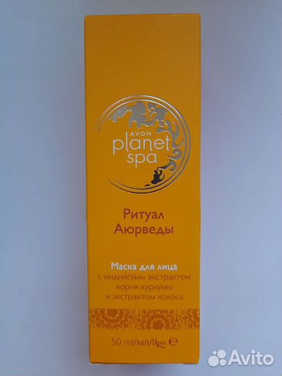 Маски Planet spa от Avon