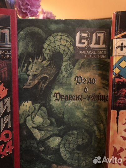 7 книг из серии «Выдающиеся детективы»