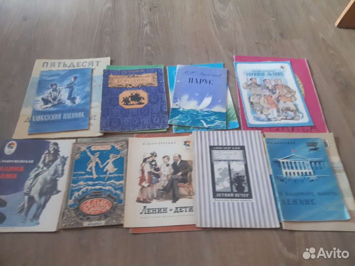 Детские книги СССР