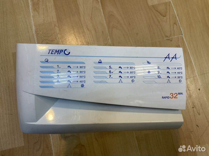 Кювета-дозатор Candy