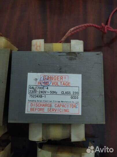 3 шт Трансформатор микроволновой печи