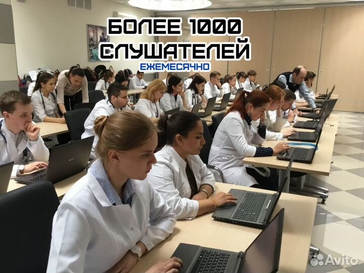 Повышение квалификации