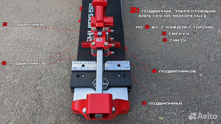 Плиткорез shijing 3721 (800 мм)