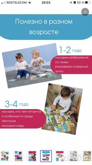 Настольная игра веселая ферма picnmix